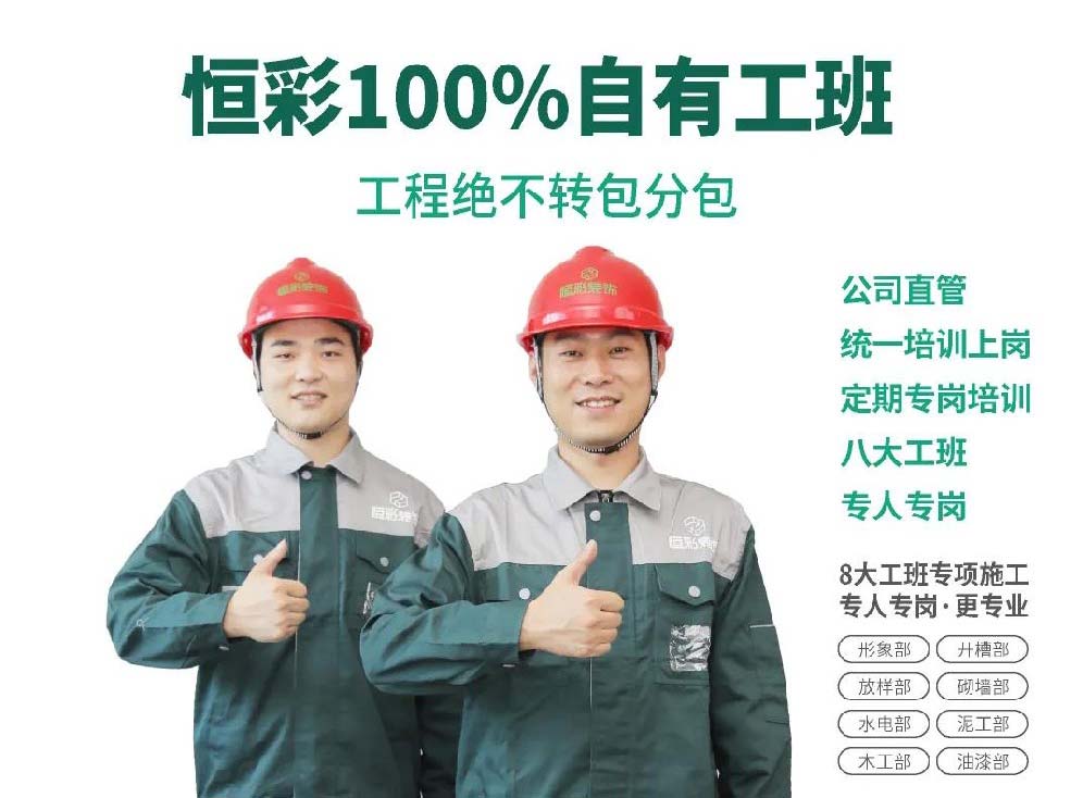 义乌品牌装修公司排名榜：寻找义乌较靠谱的装修公司