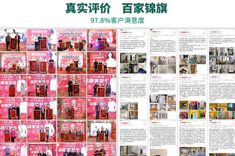义乌恒彩装饰工程有限公司口碑好