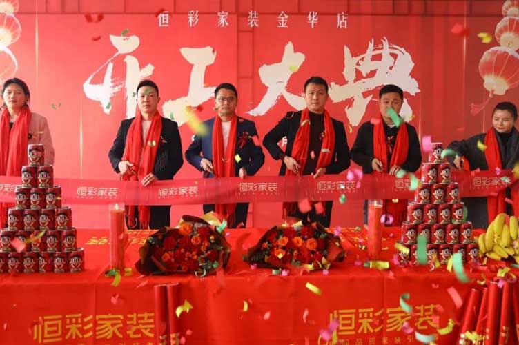 2026义乌装修公司十大排行