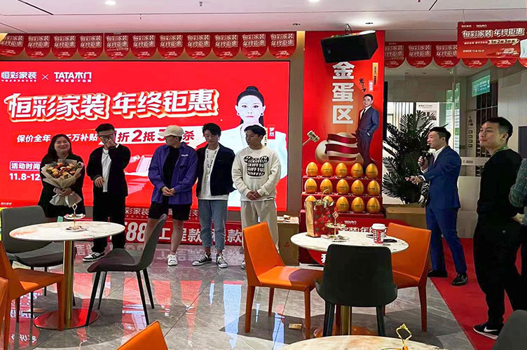 【义乌十大装饰公司】恒彩家装义乌店全员备战年终，钜惠来袭！